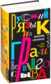 Купить Книга 21век