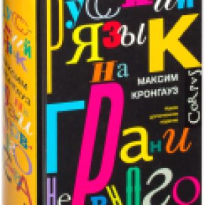 Купить Книга 21век