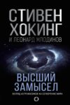 Купить Книга 21век