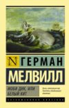 Купить Книга 21век