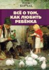 Купить Книга 21век