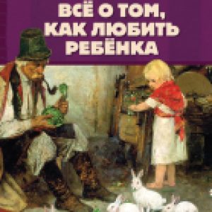 Купить Книга 21век