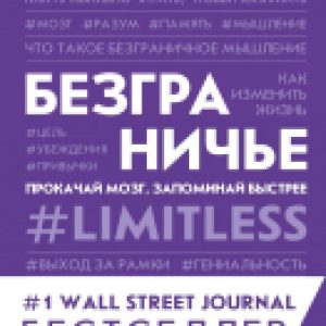 Купить Книга 21век