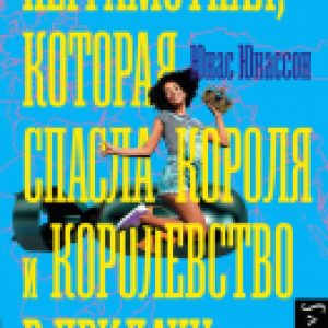 Книга