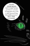 Купить Книга 21век