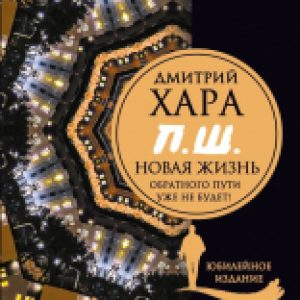 Купить Книга 21век