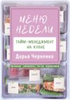Купить Книга 21век