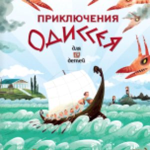 Купить Книга 21век