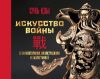 Купить Книга 21век