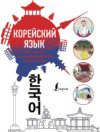 Купить Учебное пособие 21век