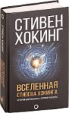 Купить Книга 21век