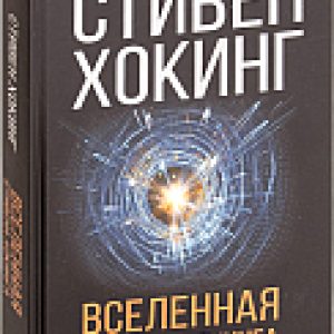 Купить Книга 21век