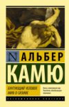 Купить Книга 21век