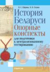 Купить Учебное пособие 21век