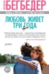 Купить Книга 21век