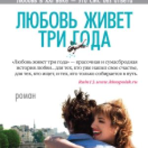 Купить Книга 21век