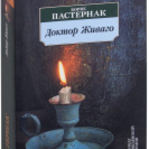 Купить Книга 21век