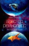 Купить Книга 21век