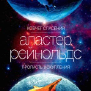 Купить Книга 21век