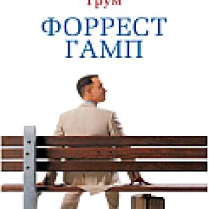Купить Книга 21век