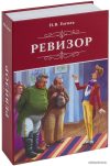 Сейф-книга BRAUBERG Ревизор цена