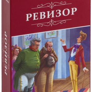 Сейф-книга BRAUBERG Ревизор цена