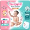 Подгузники-трусики детские Baby Pants M 6-11кг 21век