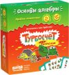 Купить Дополнение к настольной игре 21век