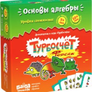 Купить Дополнение к настольной игре 21век