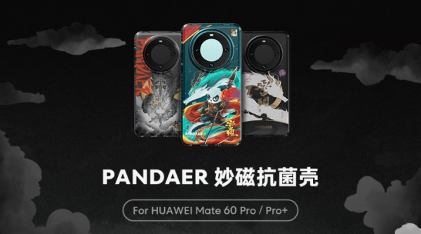 Внезапно: Meizu выпустила новогодние чехлы для Huawei Mate 60 Pro