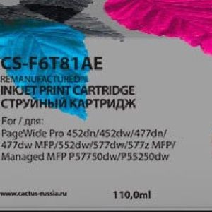 Картридж CACTUS CS-F6T81AE (аналог HP F6T81AE) цена