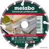 Отрезной диск алмазный  Metabo 626873000 цена