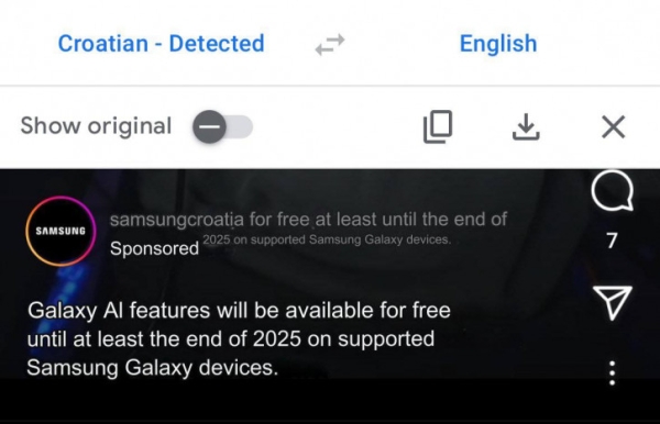Samsung Galaxy S24: 7 лет поддержки, бесплатный Galaxy AI на время