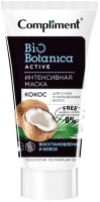 Маска для волос