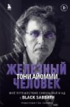 Купить Книга 21век