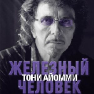 Купить Книга 21век