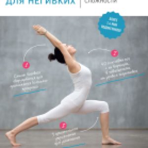 Купить Книга 21век