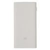 Силиконовый чехол для Mi Power Bank 2 20000 мAч (Белый)