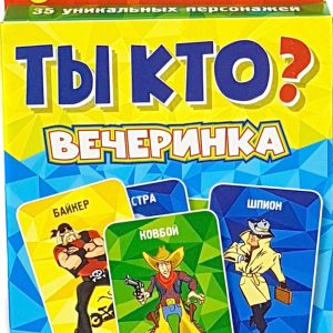 Настольная игра Dream Makers Ты кто? Вечеринка 2002Н цена