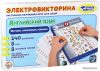 Детская настольная игра Десятое королевство Электровикторина Английский язык цена