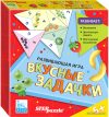 Развивающая игра Step Puzzle Вкусные задачки Тримино 76058 цена