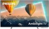 Телевизор Philips 43PUS8057/60 цена