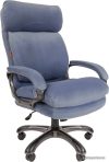 Кресло CHAIRMAN 505 Home T-71 (голубой) цена
