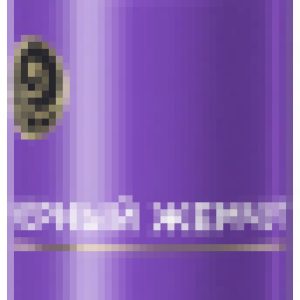 Купить Крем для лица 21век