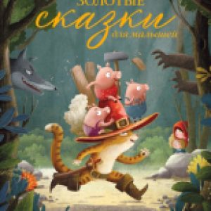 Купить Книга 21век
