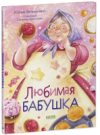 Купить Книга 21век