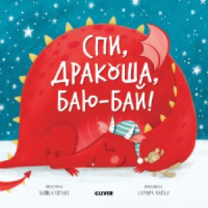 Развивающая книга