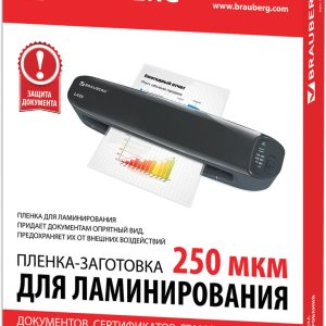 Пленка для ламинирования BRAUBERG глянцевая A3 250 мкм 100 шт 531779 цена