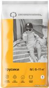 Трусики-подгузники Brand For My Son Travel pack M 6-11 кг FD015 (5 шт) цена