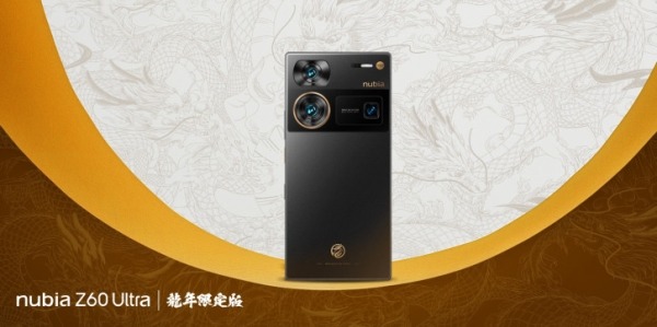 Больше пресс-фото праздничного Nubia Z60 Ultra перед релизом